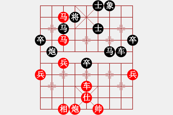 象棋棋譜圖片：c49中炮過(guò)河車互進(jìn)七兵對(duì)屏風(fēng)馬平炮兌車（精） - 步數(shù)：70 