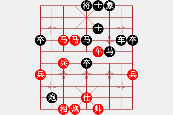 象棋棋譜圖片：c49中炮過(guò)河車互進(jìn)七兵對(duì)屏風(fēng)馬平炮兌車（精） - 步數(shù)：80 