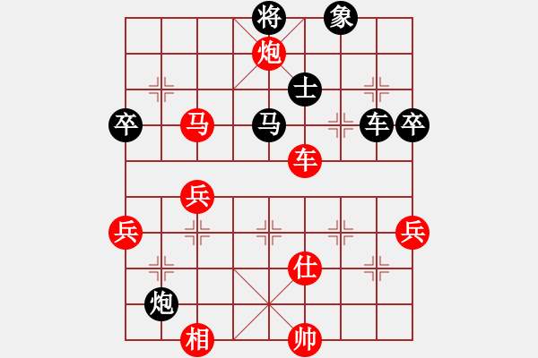 象棋棋譜圖片：c49中炮過(guò)河車互進(jìn)七兵對(duì)屏風(fēng)馬平炮兌車（精） - 步數(shù)：90 