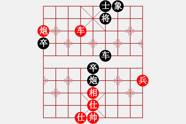 象棋棋譜圖片：玄機逸士 先負 新疆張砍刀 - 步數(shù)：100 