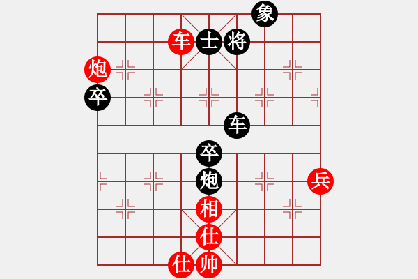 象棋棋譜圖片：玄機逸士 先負 新疆張砍刀 - 步數(shù)：102 