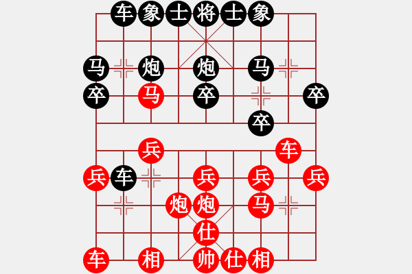 象棋棋譜圖片：玄機逸士 先負 新疆張砍刀 - 步數(shù)：20 