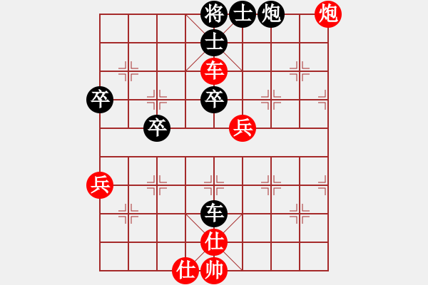 象棋棋譜圖片：77 - 步數(shù)：60 