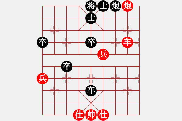 象棋棋譜圖片：77 - 步數(shù)：70 