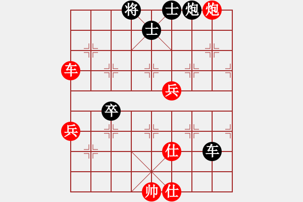 象棋棋譜圖片：77 - 步數(shù)：80 