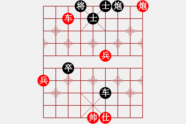 象棋棋譜圖片：77 - 步數(shù)：90 