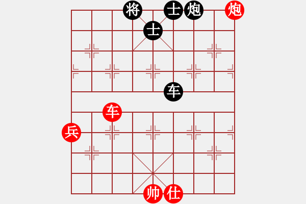 象棋棋譜圖片：77 - 步數(shù)：92 