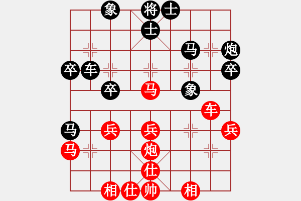 象棋棋譜圖片：10.將族寶典之中炮對反宮馬（局一） - 步數(shù)：40 