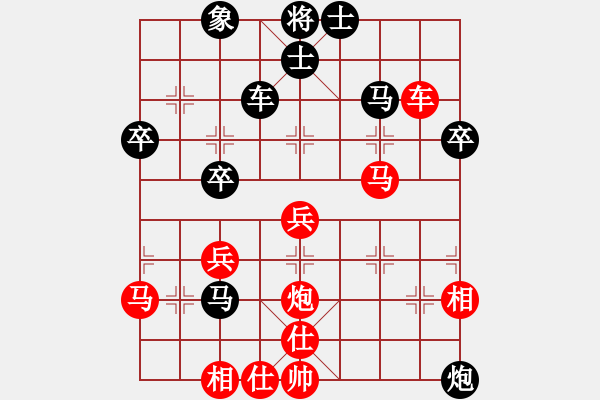 象棋棋譜圖片：10.將族寶典之中炮對反宮馬（局一） - 步數(shù)：50 