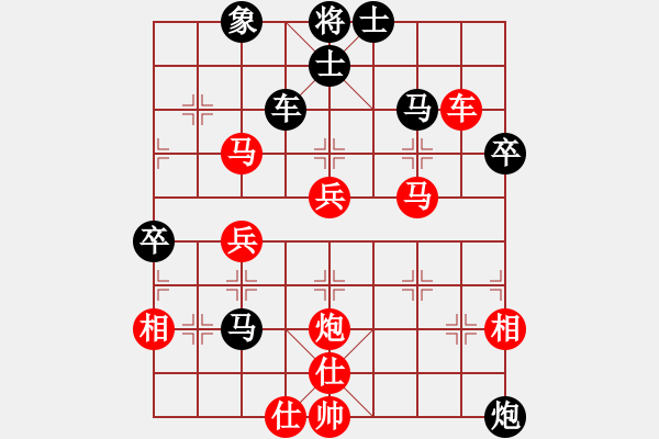 象棋棋譜圖片：10.將族寶典之中炮對反宮馬（局一） - 步數(shù)：60 