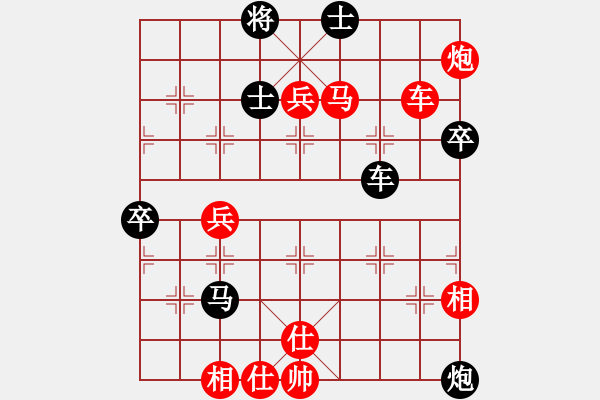 象棋棋譜圖片：10.將族寶典之中炮對反宮馬（局一） - 步數(shù)：80 