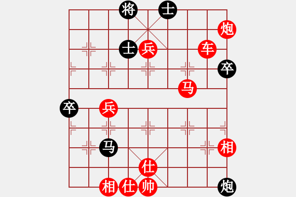 象棋棋譜圖片：10.將族寶典之中炮對反宮馬（局一） - 步數(shù)：81 