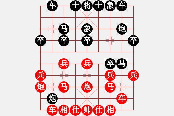 象棋棋譜圖片：鶴城醉公子(7段)-勝-五柳(6段) - 步數(shù)：20 