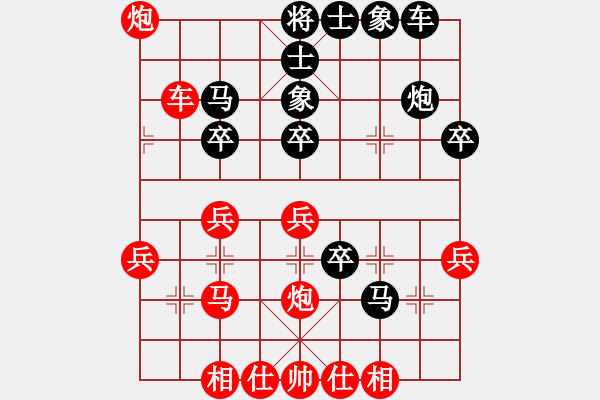 象棋棋譜圖片：鶴城醉公子(7段)-勝-五柳(6段) - 步數(shù)：30 