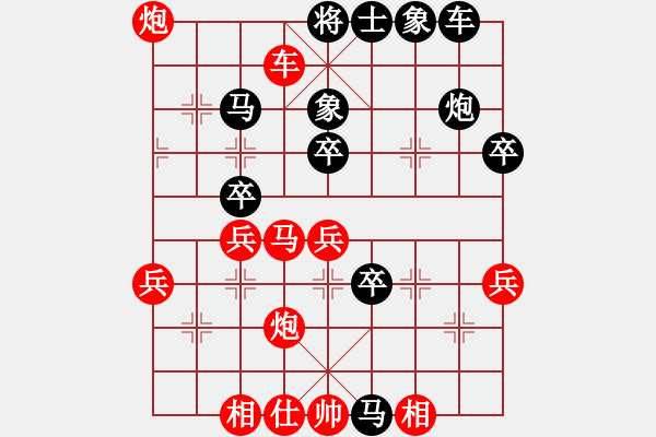 象棋棋譜圖片：鶴城醉公子(7段)-勝-五柳(6段) - 步數(shù)：40 