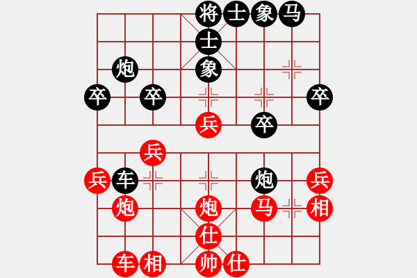 象棋棋譜圖片：魔叔再現(xiàn)[245632372] - 泗洪傳奇 [805369245] - 2011-02-19 - 步數(shù)：30 