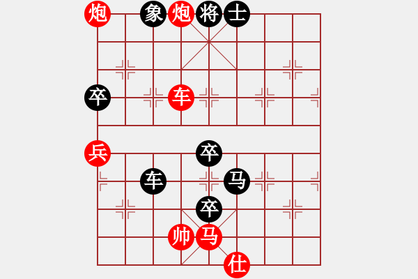 象棋棋譜圖片：東海迷局加馬 - 步數(shù)：0 