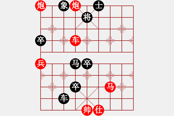 象棋棋譜圖片：東海迷局加馬 - 步數(shù)：10 