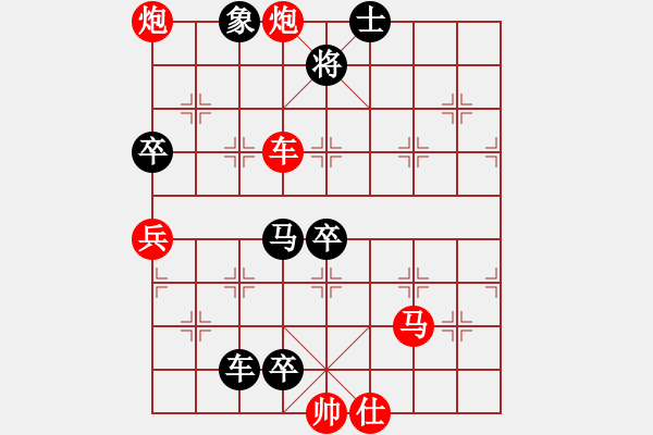 象棋棋譜圖片：東海迷局加馬 - 步數(shù)：11 