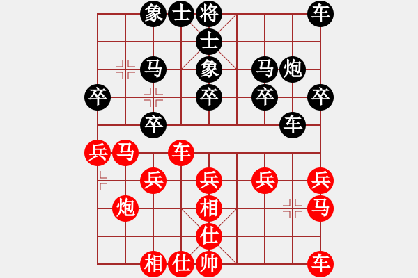 象棋棋譜圖片：李雪松 先和 苗利明 - 步數(shù)：20 