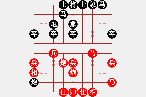 象棋棋譜圖片：第3輪5臺(tái) 內(nèi)蒙古宿少峰先勝浙江于幼華 - 步數(shù)：30 