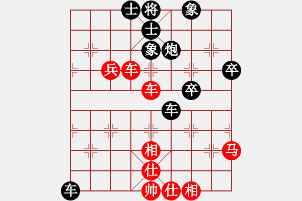 象棋棋譜圖片：活得開心[757984556] -VS- 龍門棋天大圣[1458925198] - 步數(shù)：60 