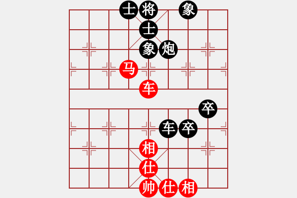 象棋棋譜圖片：活得開心[757984556] -VS- 龍門棋天大圣[1458925198] - 步數(shù)：80 