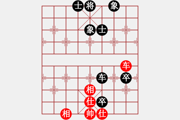 象棋棋譜圖片：活得開心[757984556] -VS- 龍門棋天大圣[1458925198] - 步數(shù)：90 