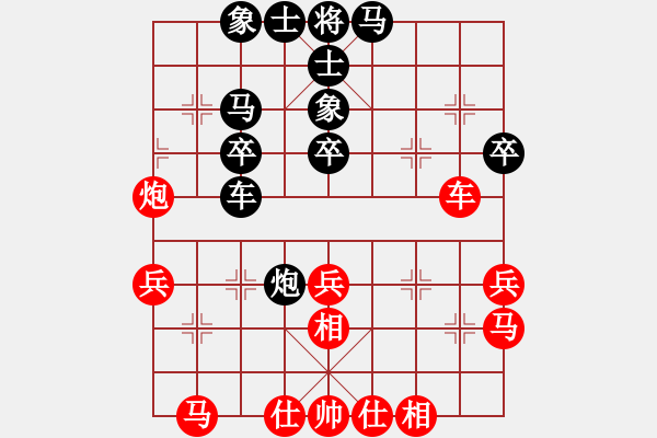 象棋棋譜圖片：廣州楚庭隊(duì) 吳嘉倩 和 云南省棋牌運(yùn)動管理中心隊(duì) 姜瑀 - 步數(shù)：40 