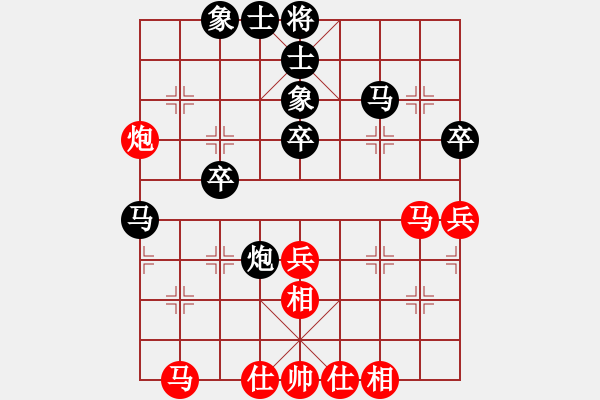 象棋棋谱图片：广州楚庭队 吴嘉倩 和 云南省棋牌运动管理中心队 姜瑀 - 步数：50 