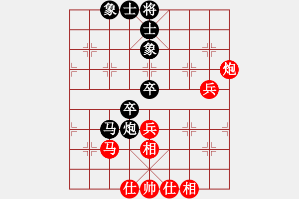 象棋棋譜圖片：廣州楚庭隊(duì) 吳嘉倩 和 云南省棋牌運(yùn)動管理中心隊(duì) 姜瑀 - 步數(shù)：60 