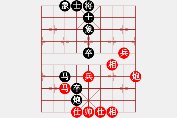 象棋棋譜圖片：廣州楚庭隊(duì) 吳嘉倩 和 云南省棋牌運(yùn)動管理中心隊(duì) 姜瑀 - 步數(shù)：66 