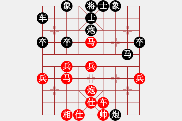 象棋棋譜圖片：喜歡梁妍婷(9星)-和-alzmalzm(6星) - 步數(shù)：40 