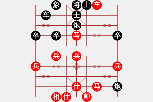 象棋棋譜圖片：喜歡梁妍婷(9星)-和-alzmalzm(6星) - 步數(shù)：50 