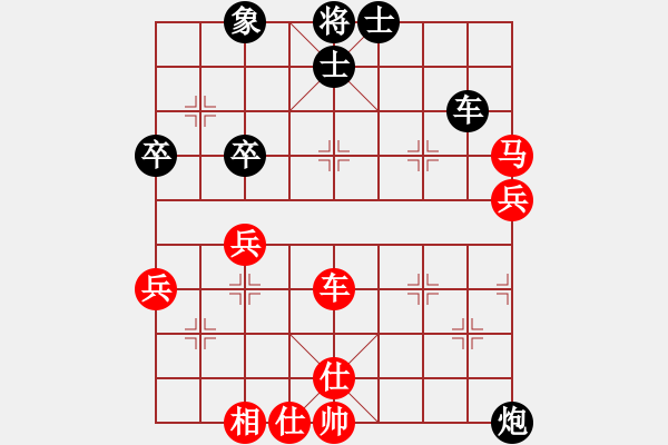 象棋棋譜圖片：喜歡梁妍婷(9星)-和-alzmalzm(6星) - 步數(shù)：70 