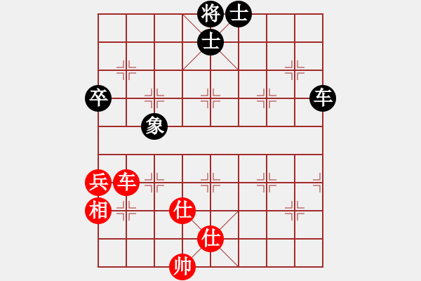 象棋棋譜圖片：喜歡梁妍婷(9星)-和-alzmalzm(6星) - 步數(shù)：88 