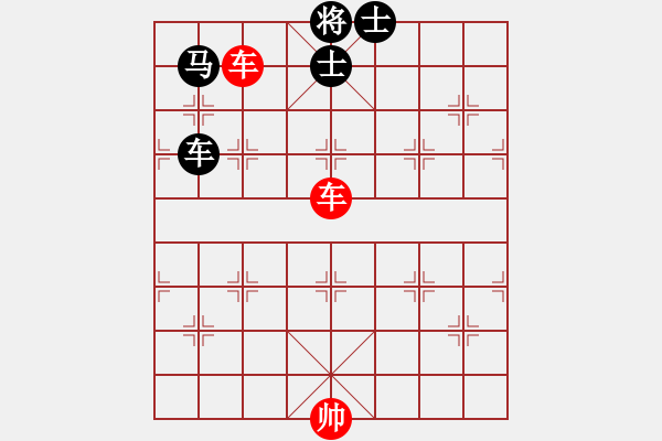 象棋棋譜圖片：第4局 雙車?yán)齽佘囻R雙士 - 步數(shù)：20 