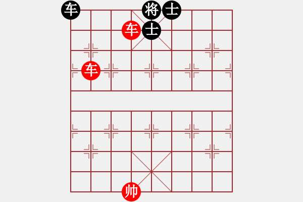 象棋棋譜圖片：第4局 雙車?yán)齽佘囻R雙士 - 步數(shù)：30 