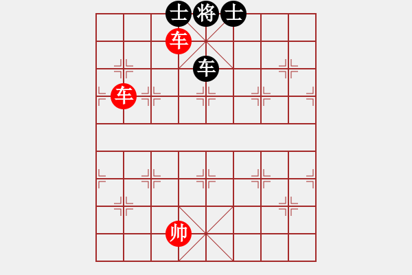 象棋棋譜圖片：第4局 雙車?yán)齽佘囻R雙士 - 步數(shù)：40 