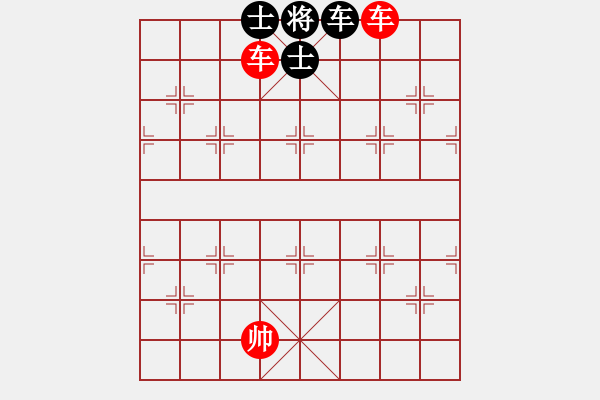 象棋棋譜圖片：第4局 雙車?yán)齽佘囻R雙士 - 步數(shù)：50 