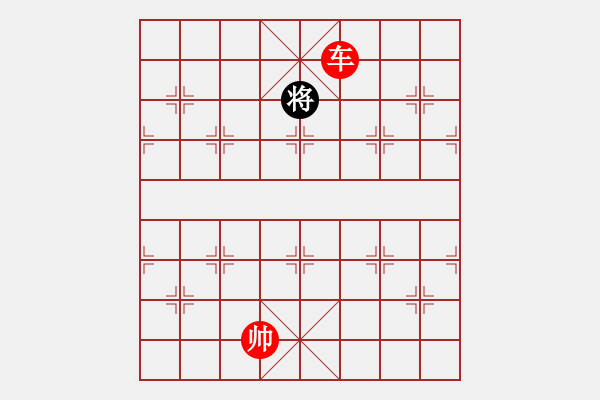 象棋棋譜圖片：第4局 雙車?yán)齽佘囻R雙士 - 步數(shù)：57 