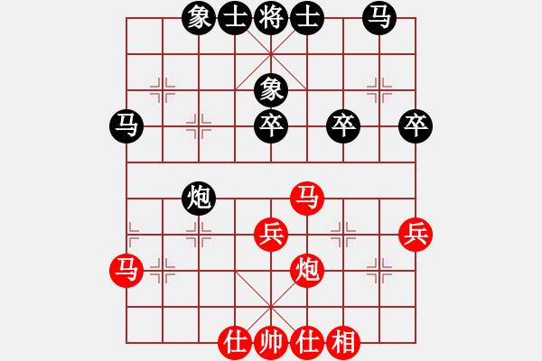 象棋棋譜圖片：善解人衣(日帥)-和-半只煙(天帝) - 步數(shù)：40 