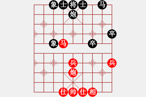 象棋棋譜圖片：善解人衣(日帥)-和-半只煙(天帝) - 步數(shù)：50 