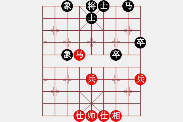 象棋棋譜圖片：善解人衣(日帥)-和-半只煙(天帝) - 步數(shù)：52 