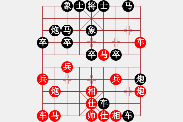 象棋棋譜圖片：第四輪 梁國(guó)棟先和張德琪.pgn - 步數(shù)：30 