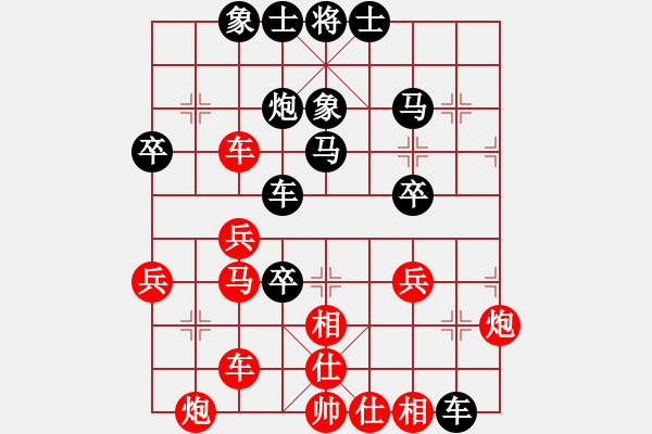 象棋棋譜圖片：第四輪 梁國(guó)棟先和張德琪.pgn - 步數(shù)：50 