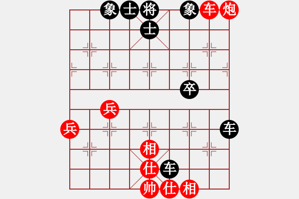 象棋棋譜圖片：第四輪 梁國(guó)棟先和張德琪.pgn - 步數(shù)：70 