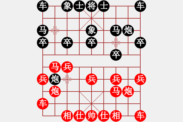 象棋棋譜圖片：棋藝一李冰[870778082] -VS- 好玩[1309817097] - 步數(shù)：10 