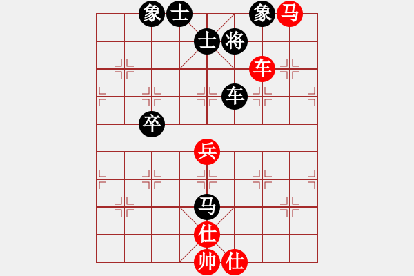 象棋棋譜圖片：棋藝一李冰[870778082] -VS- 好玩[1309817097] - 步數(shù)：100 