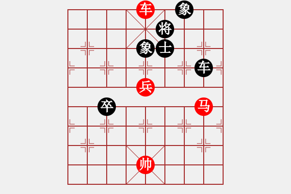 象棋棋譜圖片：棋藝一李冰[870778082] -VS- 好玩[1309817097] - 步數(shù)：140 